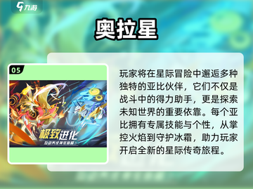 🔥2025高可玩PVE游戏榜单🎮必收藏！截图6