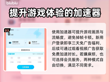 SD钢弹G世代永恒画质🔥游戏党必看！画面超赞🎉截图4