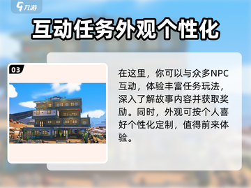 沙石镇时光：快速建造二层💡方法大公开！截图4