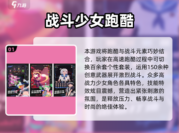 🔥2025超燃战争小游戏推荐，玩到停不下来！🎮💥截图2