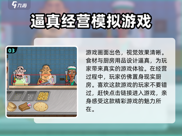 沙威玛传奇游戏🔥开发公司大揭秘！截图4