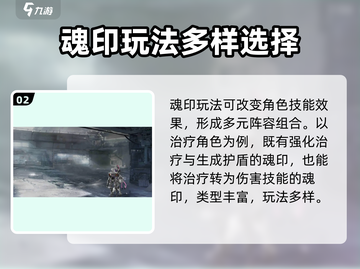 代号零🔥超劲爆游戏玩法揭秘🎉截图3