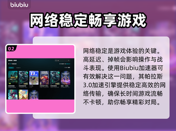 🔥LOL进不去对局？无限重连崩溃了！💥🎮截图3