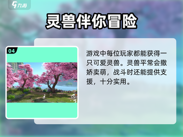 浮生忆玲珑菜谱大公开！游戏美食一网打尽🔥截图5
