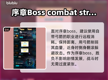 艾尔登法环🔥黑夜君临接肢贵族后裔通关教学💥截图5