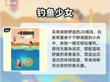 🐱2025免费抓鱼游戏大揭秘！🐟截图5
