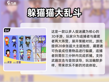 🔥2025双人小游戏TOP榜💥情侣闺蜜必玩🎮截图5