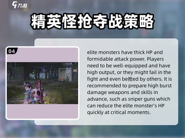 七日世界🔥海港镇精英怪刷新攻略⚡截图5