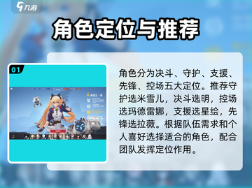 卡拉彼丘手游🔥新手必看！玩转攻略🎉截图2