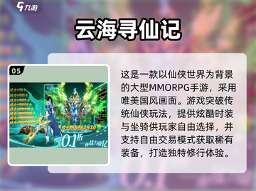 🔥2025超人气多人手游推荐🎉一起玩趣无限！截图6