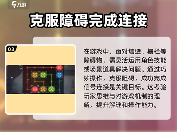 鸣潮🔥怨鸟泽解密全流程攻略📍截图4