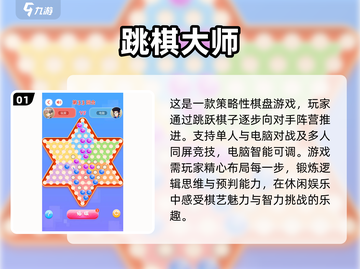 🔥2024必玩网游排行榜TOP10出炉！你中意哪款？🎮截图2
