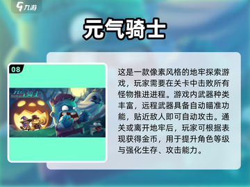 🔥一年级必玩20个超简单游戏推荐！🎮截图9