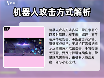 星之破晓✨李白小传10关必过攻略！🎉截图2