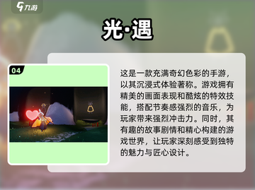 2025必玩！🔥超酷3D手游排行榜🌟截图5
