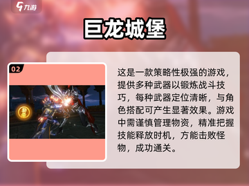 🔥2023必玩！高人气魂类手游推荐✨截图3