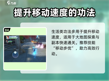 斗破苍穹巅峰对决🔥最强斗功法推荐来啦！截图5