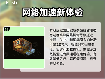 《呓语小镇》正式上线时间曝光！⏰🎮截图4