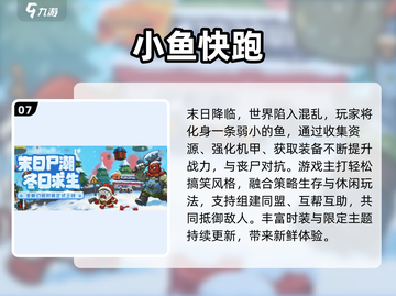 🔥2025新手游大爆发！这波新游必玩💥🎮截图8
