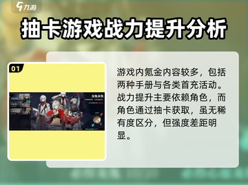 归龙潮🔥手游氪金系统大揭秘！不氪金能玩吗？截图2