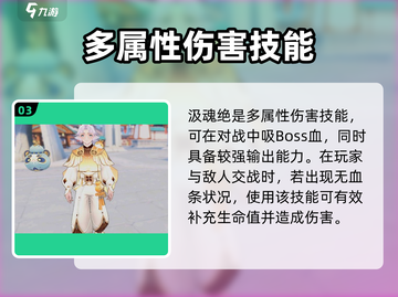 《玄中记》最强奶妈阵容🔥搭配详解来啦！截图4