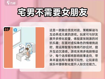 🎮宅男必玩！2025超🔥手游合集来袭💥截图4