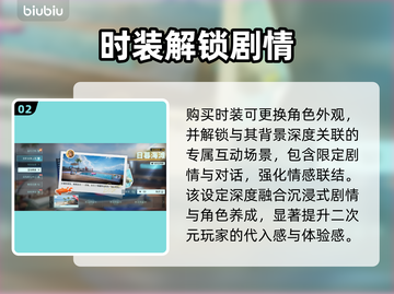 【镭明闪击】0元抢限定时装💥截图3