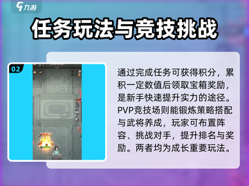 终末之歌🔥新手必看！轻松上手秘籍分享截图3