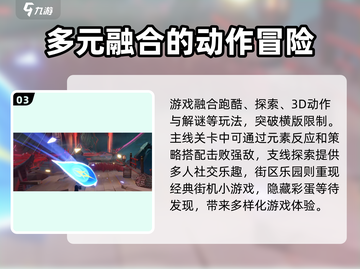 归龙潮🔥内测资格获取方法大曝光！💥截图4