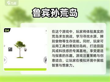 🔥2024必玩！超赞单机游戏合集🎉截图5