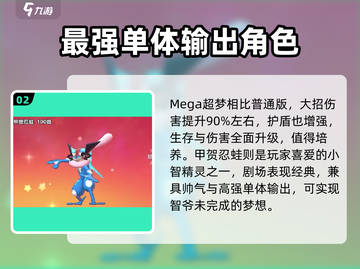 喵喵爱冒险最强精灵🔥助你称霸游戏✨截图3