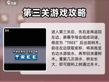 游戏名大起底💥，根本没攻略！🔥🎮截图5