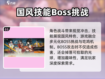 归龙潮🔥手游端游玩法大起底！你绝对想不到🎮截图4