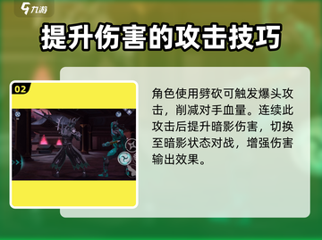 暗影格斗3🔥混乱漩涡战斗技巧大揭秘！截图3