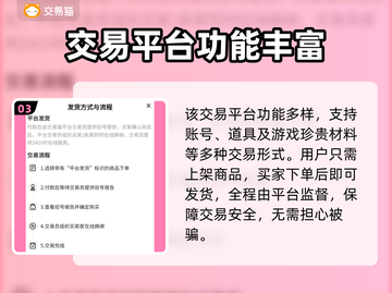 🔥鸣潮账号值多少？估价神器曝光！💥🎮截图4