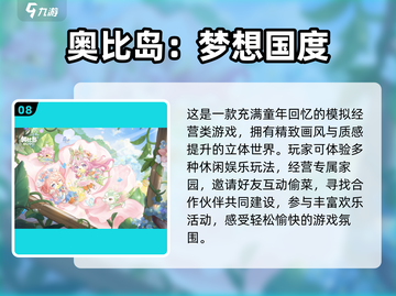 🔥2025超燃多人卧底游戏大揭秘💥截图9
