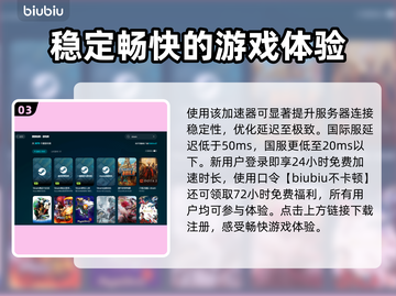 游戏更新后闪退？这些解决方法让你秒变大神！🔥🎮截图4