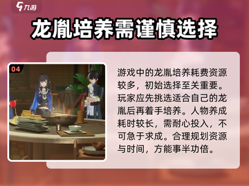 归龙潮🔥打不开？速看解决方法！🎮截图5
