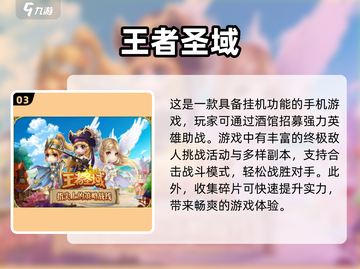🔥2025必玩！经典塔防对战游戏合集🎉截图4