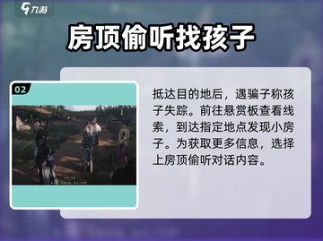 燕云十六声⚡鬼市隐藏地图🔥速来探索！截图3
