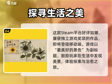🎨《倾听画语》公测时间曝光！🎮截图5