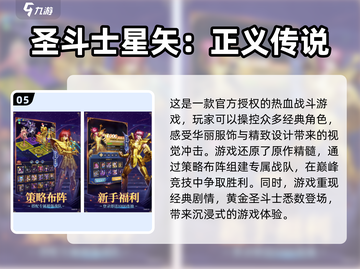 💥2025必玩！EVA新世纪福音战士手游合集🔥截图6
