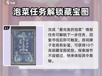 最强蜗牛😎拯救顶罐子秘籍🔥助你轻松完成任务！截图2
