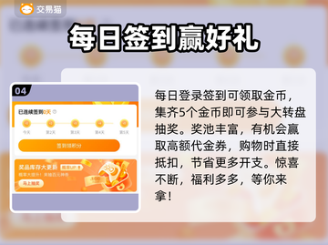 🔥自抽号交易避坑指南💸截图5