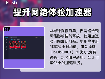 奇唤士莱莱克技能大曝光！🔥游戏党必看✨截图4