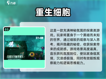 🔥2024必玩！这些精品独立手游太上头了💥截图4