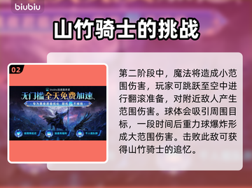 艾尔登法环黑夜君临偏地老将打法🔥一招制胜！截图3