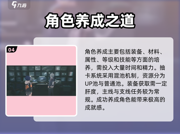 🎮绝区零手游爆火！值不值得入坑？🔥截图5