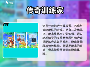 🔥2025必玩！火影放置卡牌游戏排行榜🔥截图6