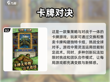 🔥2025必玩卡牌升级游戏合集，手游党冲！🔥截图3